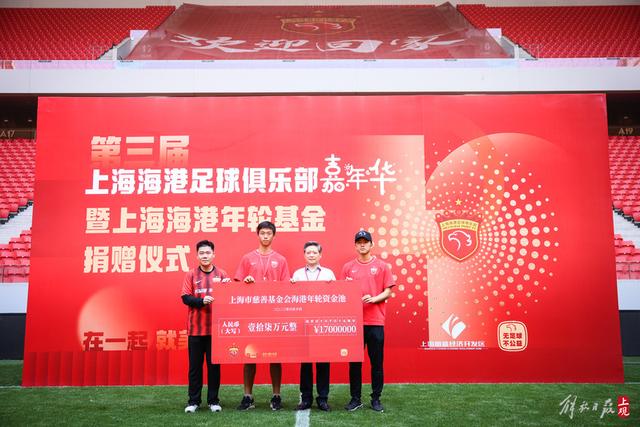 官方：谢初筠离开斯图加特U19队 他正在参加土伦杯